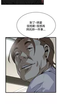 偷窥72-93 Chinese Rsiky