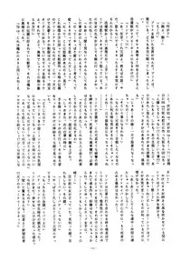 [ALPS (Various)] LOOK OUT 14 (Various)