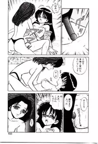 [Shinkuukan] Otome Chuuihou