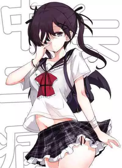 GiGap Shoujo | 反差少女