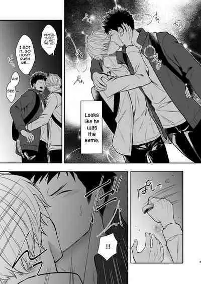 Tarinai desu, Senpai | It's not enough, Senpai