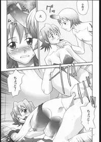 [Shiitake (various)] Gyunn Gyunn Melos (The Melody of Oblivion)