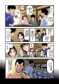 Yokkyuu Fuman no Hitozuma wa Onsen Ryokan de Hageshiku Modaeru 01-27