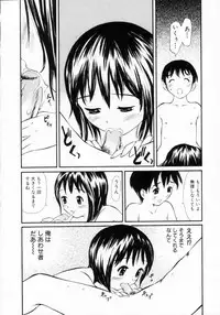[Sukekiyo] Nugashi Makuri | Undressed