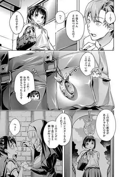 [Hizuki Akira] Yokubou Pandora Yokubou 1-26 [Digital]