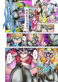 [Watai] Onna Yuusha ♀ Nakama ni Yogosa Reta Hime 2 [Digital]