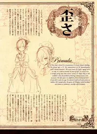 (C78) [dicca (Suemitsu Dicca)] Korizuni Josou Shounen Hon 4 Cursed Prince [English] =SW=
