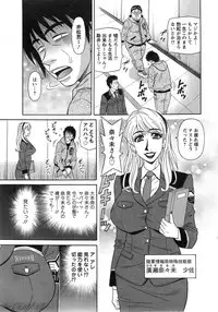 Action Pizazz DX 2014-04