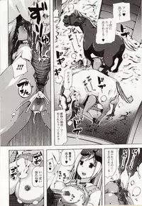 [Anthology] Kemono DIRECT 4