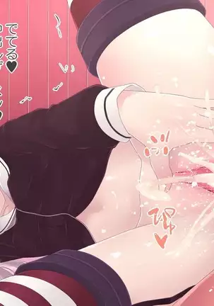 艦〇れ HCG集