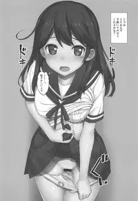 Jenova Collection JenoColle