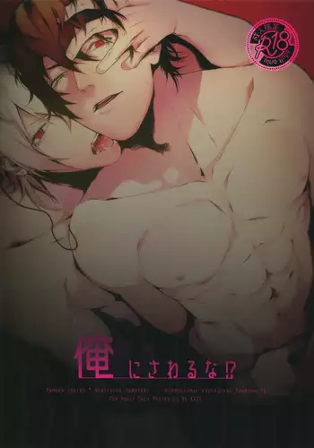 [安堂流] お母さんいただきます。2 連載 P1-58 [空気系☆漢化]