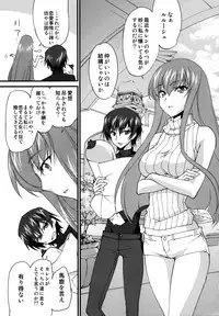 (C91) [Homura's R Comics (Yuuki Homura)] Nakayoshi Kallen-chan (Code Geass: Lelouch of the Rebellion)