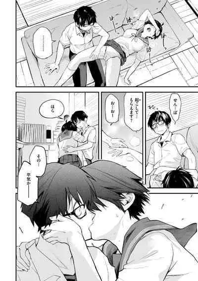 Jaa, Ecchi Shichau? - Shall we have H then?