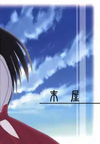 (CR32) [Sueya (Sue)] Heisei Reiiki - Wunu Weiyuan Zhunbei Shì (Shrine of the Morning Mist)