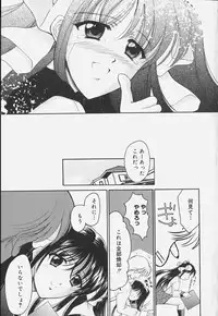 [REN] Yugami