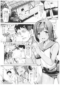 (C91) [Mochi-ya (Karochii)] Mochi-ya Collection (Kantai Collection -KanColle-)