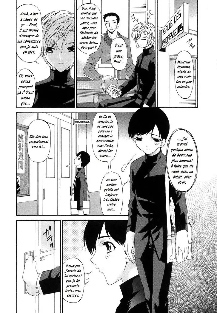 Tsumi Haha 1 - Mère Impure 1 Ch. 1-9