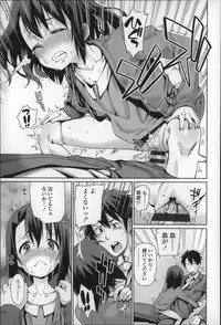 [Gengorou] Osanazuma to Issho