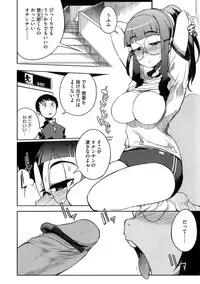 [F4U] Konya no Sikorsky - SIKORSKY TONIGHT