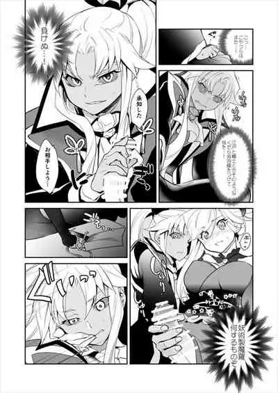 Eirei Kengou Nanaban Shoubu Shoubu Neya Bangai