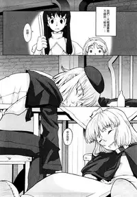 [A-10] Load of Trash Kanzenban Ch. 1-9 [Chinese] [沒有漢化]
