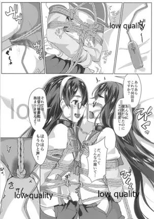 Ooyodo x2 to Daily Ninmu