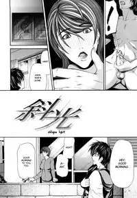 [Shijima Yukio] Sanmi Ittai [English] [desudesu]