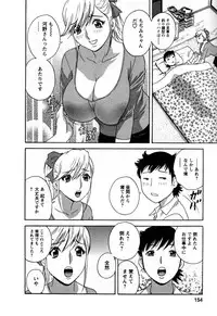 [Hidemaru] Zokkon! Boin Onsen Vol 3