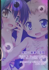 (COMIC1☆7) [Saihate-Kukan (Hino Hino)] Jagan to Rengoku ga Sonawari Saikyou ni Mieru (Chuunibyou Demo Koi ga Shitai!)