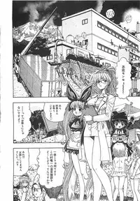 [Ohnuma Hiroshi] Kono Sakura wo Kimi e...