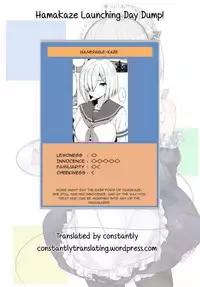 (C92) [Nijigen COMPLEX (Mitsukazu)] Hamakaze ni Yakan Shidou (Kantai Collection -KanColle-) [English] [constantly]