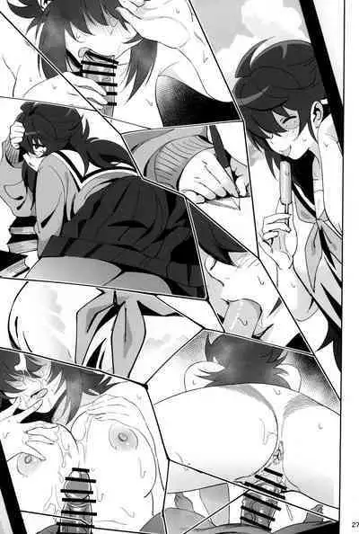 InCha no Koi | Introverted Love