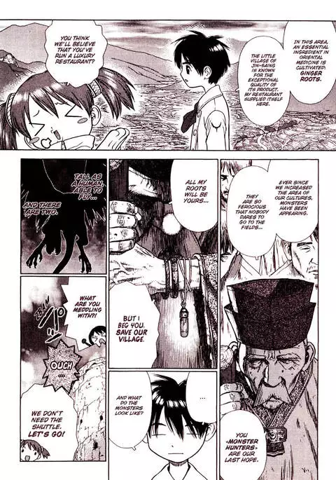 Space Chef Caiser Chapter 2