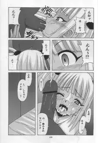 (C68) [BIG BOSS (Hontai Bai)] Chao Bao Zi e youkoso !! (Mahou Sensei Negima!)