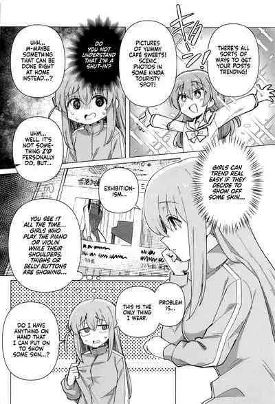 Shounin Yokkyuu | Clout Chasing