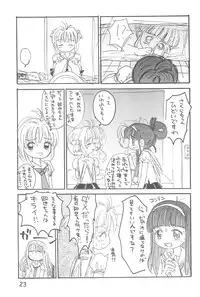 (C54) [Tama Center, Sanketsushuu (Tama Noboru, Sanzui, Plum)] C.C.Pre (Cardcaptor Sakura)