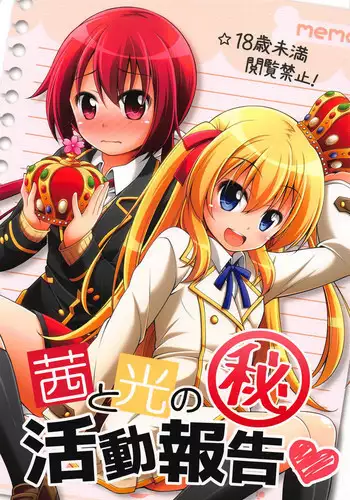 [TYPE-57 (Frunbell)] TYPE-39 (Joukamachi no Dandelion) [Chinese] [靴下汉化组] [Digital]