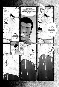 [Tsukasa Matsuzaki] Chapter 5 - The Voyeur Company's Journal of Desperation [ENG]