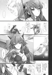 [UDON-YA (Kizuki Aruchu, ZAN)] Monhan no Erohon 6 (Monster Hunter)