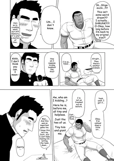 Yakyuubu no Senpai ga Sukisugite | Too Cute and Tiny, my Nomura