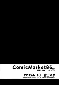 [TOZAN:BU (Fujiyama)] 401-chan to Issho! | Together with 401-chan! (Kantai Collection -KanColle-) [English] [Digital]