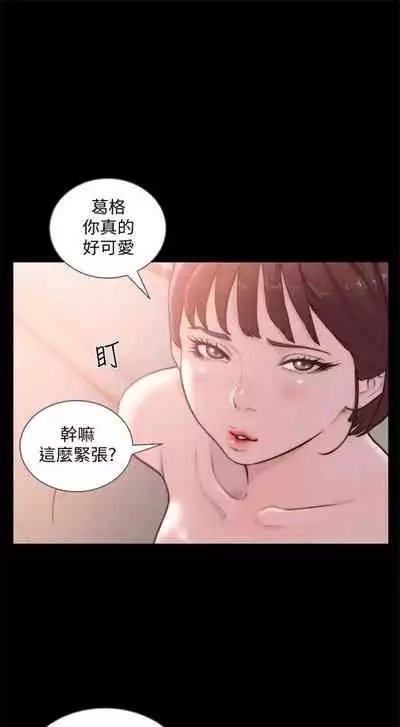 前女友 1-48 中文翻译（更新中）