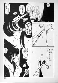 [minami yuuko] meshimase bisyoujo