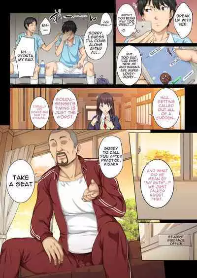 [Rokumarusou (Sanrokumaru)] Soshite Watashi wa Kyou mo Ano Otoko ni Taberareru | And So Today I'm Once Again Being Sexually Devoured By That Man [English] {Doujins.com} [Decensored]