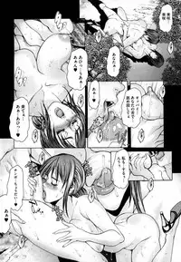 [San Kento] Netorare Fuck