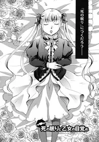 [Itou Ei] Anata o Sutte mo ii desu ka?