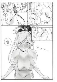 (COMIC1☆14) [remora field (remora)] Musashi-chan no Hon (Fate/Grand Order) [Chinese] [基德漢化組]