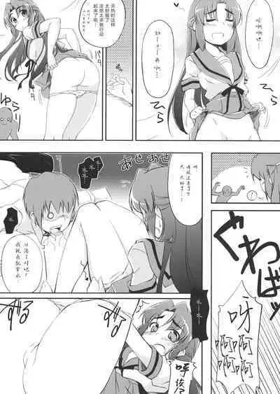 Over Flow Virus