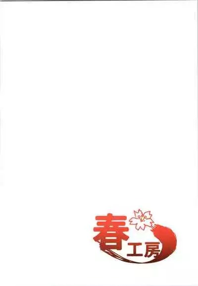 (IDOL STAR FESTIV@L 08) [Haru Koubou (Harukoubou Norimaki)] Shiny Ero Side A (THE iDOLM@STER: Shiny Colors)